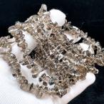 PROME 天然石 特別仕様品・さざれ・アイスオブシディアン・メキシコ産・6-10mm・P4574