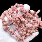 PROME 天然石 特別仕様品・さざれ・ピーモンタイト・シリシャスシスト・南アフリカ産・6-10mm・P4578