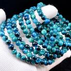 【商品動画付き】PROME 天然石 ・湖の色・タイガーアイ・6mm・加熱着色処理・南アフリカ産・ブレスレット p4978