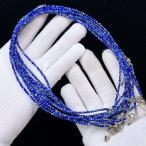 PROME 天然石・高品質・ラピスラズリ・多用途アクセサリー・ネックレス・ブレスレット・アンクレット対応・p5309