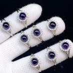 PROME натуральный камень специальный specification товар * ограниченный товар * повторное поступление не возможно * аметист * белый медь кольцо * свободный размер *P5820