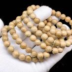 PROME крем ..8mm ( растения. средний. бриллиант ) браслет ..NO.P6041