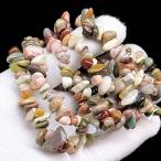 PROME 天然石 特別仕様品・さざれ・アラシャン・アラシャン砂漠産・6-10mm・P6061