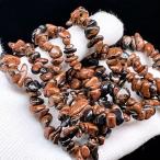 PROME 天然石 特別仕様品・さざれ・マホガニーオブシディアン・メキシコ産・6-10mm・P6062