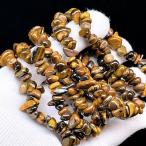 PROME 天然石 特別仕様品・さざれ・イエロータイガーアイ・南アフリカ産・6-10mm・P6073