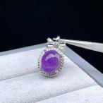 PROME・天然石・特別仕様品・高品質・ウルグアイアメジスト・18x12x8mm・白銅・ペンダントトップ・P6146