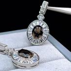 PROME* натуральный камень * специальный specification товар * высокое качество * дымчатый кварц *29x15x6mm* белый медь * подвеска с цепью *P6179