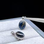 PROME・天然石・特別仕様品・高品質・ピータサイト・14x8x6mm・白銅・ペンダントトップ・P6182