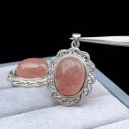 PROME* натуральный камень * специальный specification товар * высокое качество * клубника кварц *32x21x9mm* белый медь * подвеска с цепью *P6197