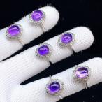ショッピング恋愛 PROME 天然石 特別仕様品・限定品・再入荷不可・アメジスト・白銅指輪・フリーサイズ・p6526