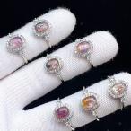 ショッピング天然石 PROME 天然石 特別仕様品・限定品・再入荷不可・オーラライト23・白銅指輪・フリーサイズ・p6540