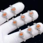 ショッピング恋愛 PROME 天然石 特別仕様品・限定品・再入荷不可・サンストーン・白銅指輪・フリーサイズ・p6542