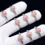 ショッピング天然石 PROME 天然石 特別仕様品・限定品・再入荷不可・インカローズ・白銅指輪・フリーサイズ・p6551