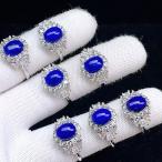 ショッピング恋愛 PROME 天然石 特別仕様品・限定品・再入荷不可・ラピスラズリ・白銅指輪・フリーサイズ・p6566