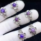 ショッピング天然石 PROME 天然石 特別仕様品・限定品・再入荷不可・チャロアイト・白銅指輪・フリーサイズ・p6597