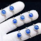 ショッピング天然石 PROME 天然石 特別仕様品・限定品・再入荷不可・カイヤナイト・白銅指輪・フリーサイズ・p6616