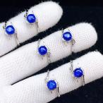 ショッピング天然石 PROME 天然石 特別仕様品・限定品・再入荷不可・カイヤナイト・白銅指輪・フリーサイズ・p6621