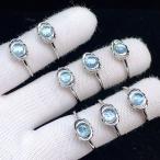 ショッピング恋愛 PROME 天然石 特別仕様品・限定品・再入荷不可・アクアマリン・白銅指輪・フリーサイズ・p6625