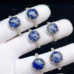 ショッピング恋愛 PROME 天然石 特別仕様品・限定品・再入荷不可・ソーダライト・白銅指輪・フリーサイズ・p6642