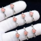 PROME 天然石 特別仕様品・限定品・再入荷不可・インカローズ・白銅指輪・フリーサイズ・p6649