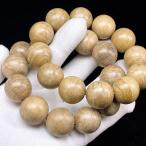 PROME крем ..20mm ( растения. средний. бриллиант ) браслет ..NO.P6941