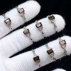 PROME 天然石 特別仕様品・限定品・再入荷不可・スモーキークォーツ・白銅指輪・フリーサイズ・P6994