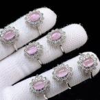 PROME 天然石 特別仕様品・限定品・再入荷不可・ローズクオーツ・白銅指輪・フリーサイズ・P7046