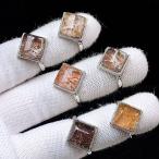 PROME 天然石 特別仕様品・限定品・再入荷不可・ガーデンクオーツ・白銅指輪・フリーサイズ・P7086