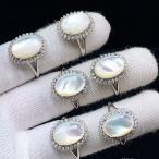 PROME天然石特別仕様品・限定品...
