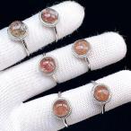 PROME 天然石 特別仕様品・限定品・再入荷不可・ガーデンクオーツ・白銅指輪・フリーサイズ・p7330