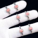 PROME 天然石 特別仕様品・限定品・再入荷不可・インカローズ・白銅指輪・フリーサイズ・p7333