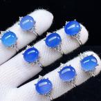 PROME 天然石 特別仕様品・限定品・再入荷不可・ブルーカルセドニー・加熱処理・白銅指輪・フリーサイズ・P8734
