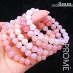 Yahoo! Yahoo!ショッピング(ヤフー ショッピング)PROME 限定販売 天然石  高品質 特殊な色 ピンクの透明 ソルトアゲート　8mm ブレスレット NO.S9-003