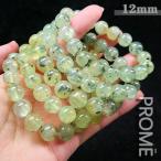 Yahoo! Yahoo!ショッピング(ヤフー ショッピング)PROME 限定販売 天然石  プレナイト 12mm ブレスレット NO.S977  アクセサリー