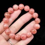 PROME 天然石 一点物 薔薇色の人生を象徴する石です！インカローズ（ロードクロサイト）鑑別書付き ブレスレット NO.V12969