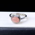 PROME・PREMIUM天然石一...