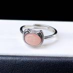 PROME・PREMIUM天然石一...