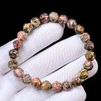 PROME 天然石 一点物・独占特注品・特別カット・特別仕様品・龍宮舍利（鑑別書付き）ブレスレット NO.V29542