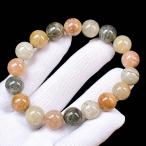 PROME天然石一点物ガーデンクオ...