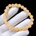 PROME天然石一点物・イエローカ...