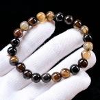 PROME天然石一点物天眼石・バン...