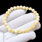 PROME天然石一点物・ロイヤルア...