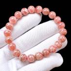 PROME 天然石 一点物 ・インカローズ・ロードクロサイト・菱マンガン鉱・アルゼンチン産・ブレスレット NO.V47584