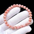 PROME 天然石 一点物 ・インカローズ・ロードクロサイト・菱マンガン鉱・アルゼンチン産・ブレスレット NO.V47601