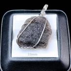 PROME натуральный камень один пункт предмет * подбородок ta-mani Stone *sa four большой to метеорит * есть zona. производство * огонь гора .. редкий натуральный стекло * белый медь * подвеска с цепью *V49070