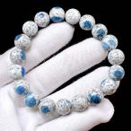 PROME 天然石 一点物 ・K2アズライト・アズライトイングラナイト・ヒマラヤカラコルム山脈K2産・V49469