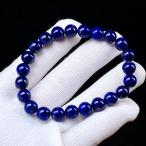 PROME 天然石 一点物・ラピスラズリ・アフガニスタン産・ブレスレット V49862