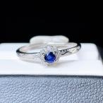PROME 天然石 一点物・特別仕様品・ サファイア・スリランカ産・指輪・フリーサイズ・SILVER925製・シルバー・【金属アレルギー対応】V51296