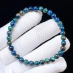 PROME 天然石 一点物・クォンタムクアトロシリカ・珪混合石・エンジェルストーン・ペルー産・ブレスレット・V51874