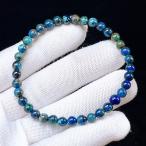 PROME 天然石 一点物・クォンタムクアトロシリカ・珪混合石・エンジェルストーン・ペルー産・ブレスレット・V51882